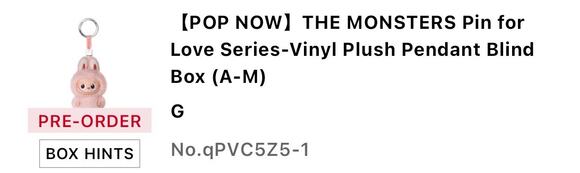 AUTHENTIC Pop Mart Labubu Pin for Love Series Pop Now Confirmed (A-Z) *PREORDER* - Picture 15 of 15
